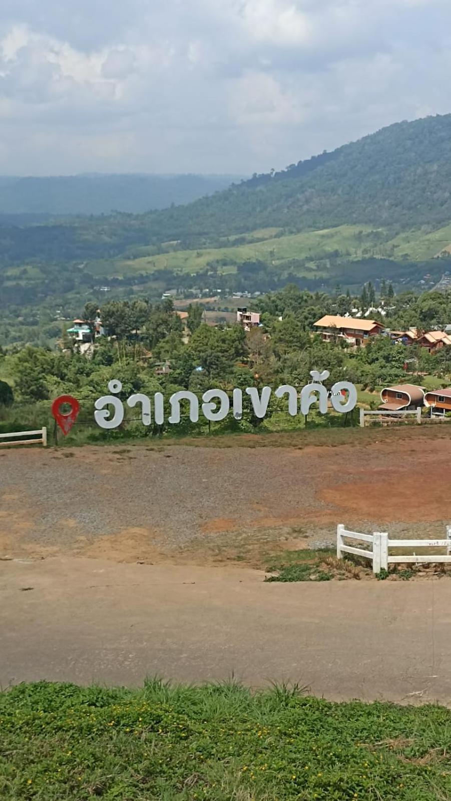 Boat And House Resort Khao Kho Ngoại thất bức ảnh